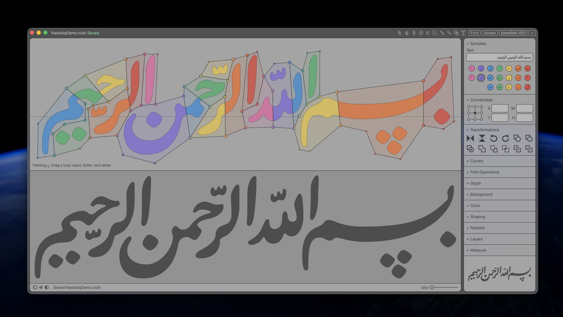 Runebender with a labeled bismillah and its preview.
