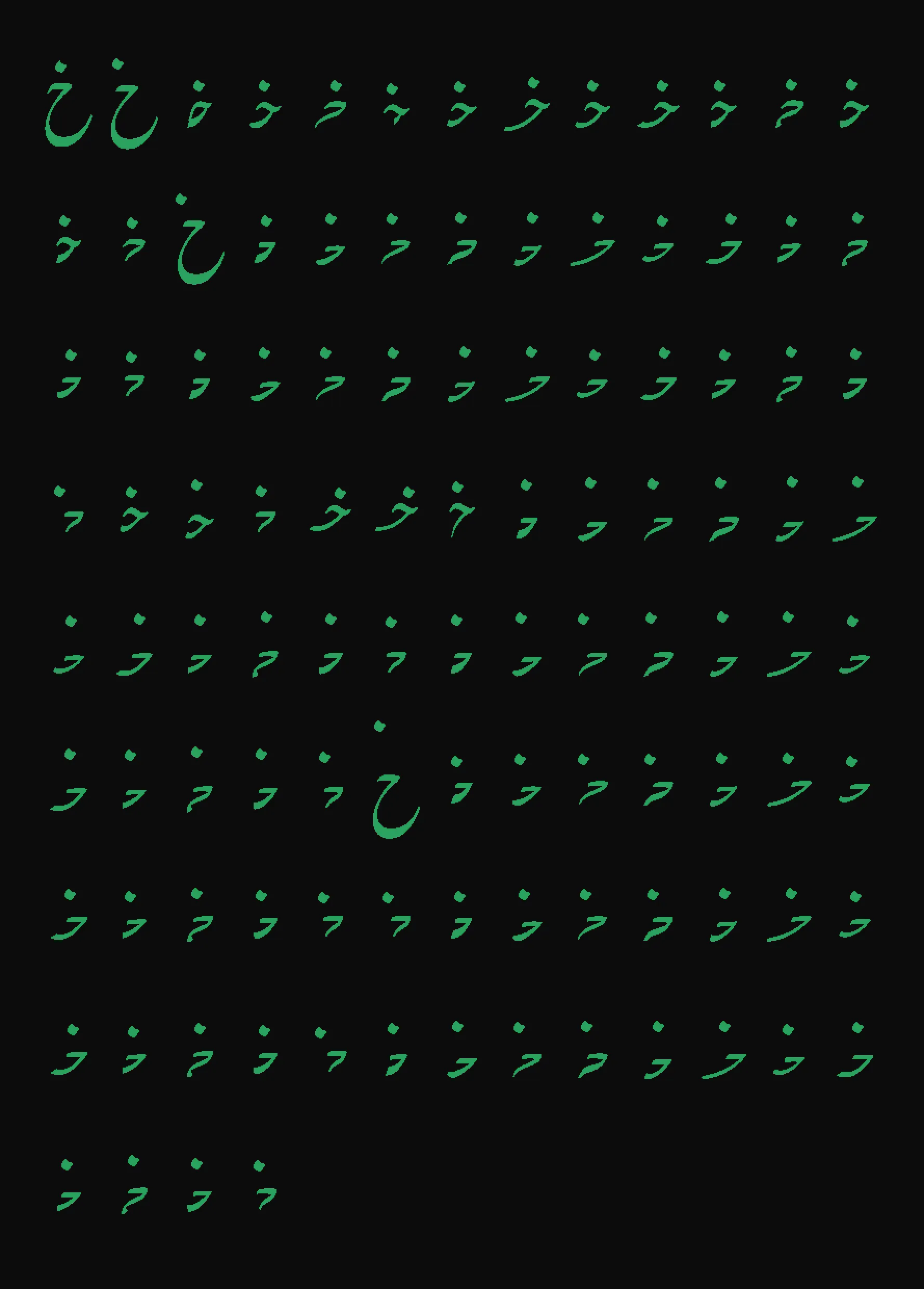 All 108 composed shapes of خ in the dataset, in a grid.
